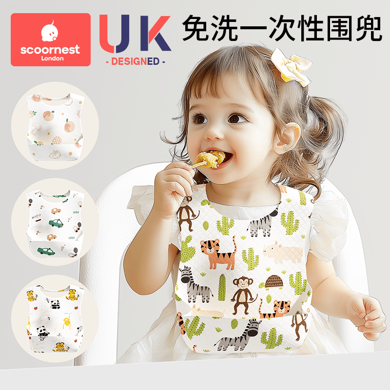 科巢婴儿童一次性围兜饭兜宝宝口水巾防水吃饭围嘴喂饭兜防脏神器 拍同款20片规格装【拍1发1 拍2发3】1