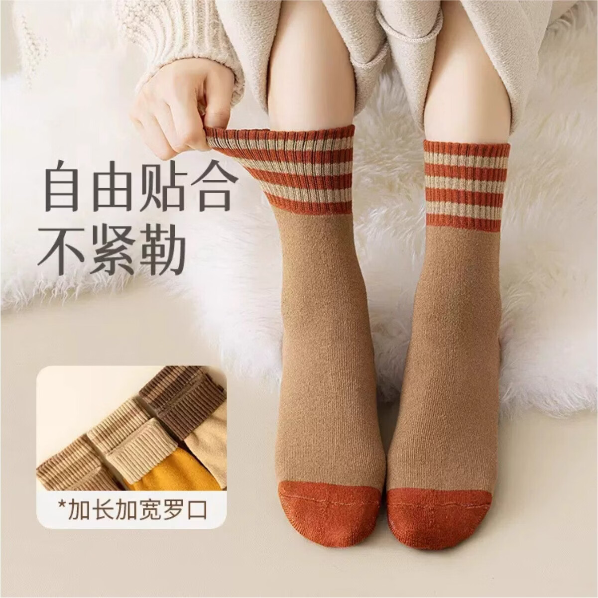 欧蓝薇雅（OULANWEIYA）袜子男女情侣袜中筒秋冬季加绒加厚底保暖毛圈袜潮流长冬天袜女 颜色混搭 5双 均码