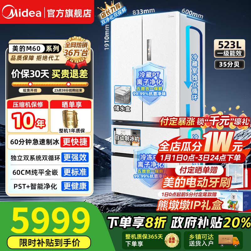 Ԥ�ۣ�plus��Ա������ 550�� ��ʽ���ű��� MR-550WUFIPZE 5999.67Ԫ