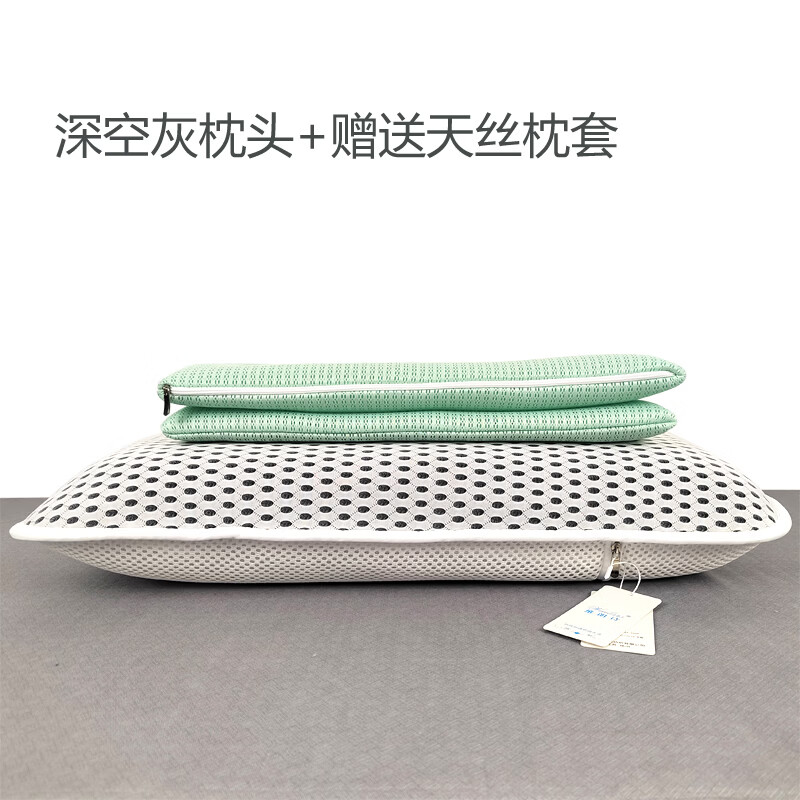 维朗诗3D枕头 儿童抽屉枕 水洗 透气枕芯防螨防潮 高度可调节 幼儿园 梦幻蓝一只45*30*6cm（另赠送天丝枕套一个） 低枕 6cm