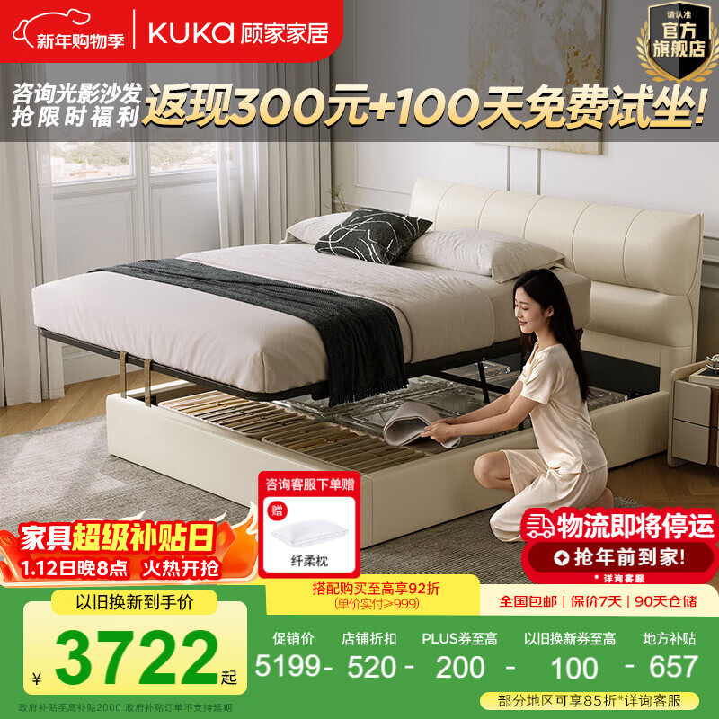 �˼ҼҾ��ִ���ԼţƤ�����߽�/�������Ҵ�˫�˴�Ƥ�մ�8566 ��֬�� �߽�+M0085A+�״�ͷ��*2 1.5*2�� 4679.1Ԫ