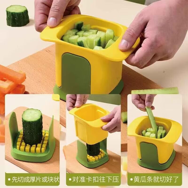 【甄选好物】切菜新款手切丁切粒切萝卜丁土豆丁火腿洋葱多功能切菜机 黄色 1L