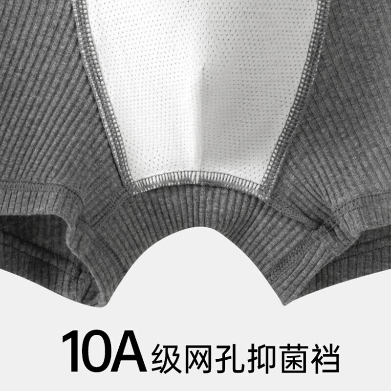 猫人（MiiOW）【10A 纯棉】男士内裤男螺纹提花男生短裤亲肤透气平角裤衩 浅蓝+浅灰+浅绿 【10A 纯棉】 3条 L （建议95-110斤）