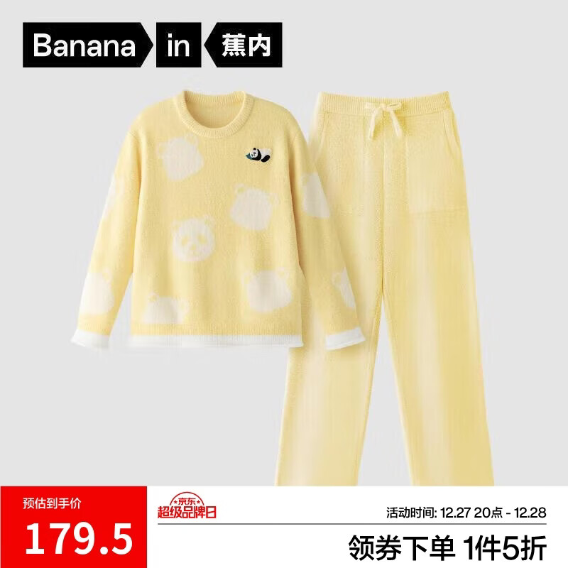 蕉内绒绒520H女士睡衣裤保暖半边绒厚款高弹可外穿情侣家居服套装秋冬