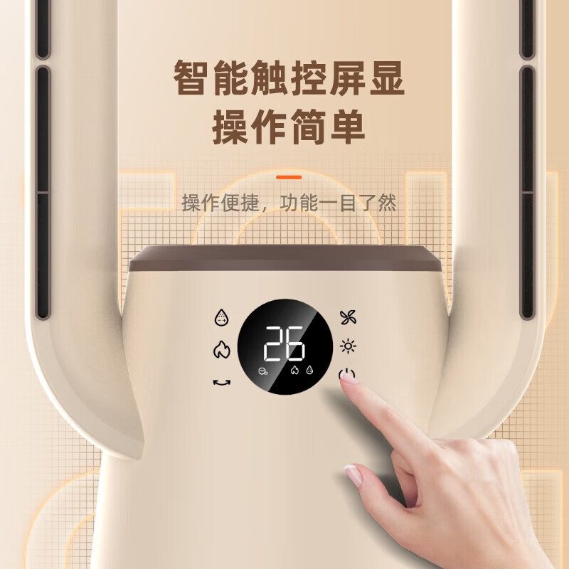 大宇石墨烯暖风机/取暖器/电暖气/电暖器/取暖电器家用速热电暖风浴室烤火炉冷暖两用节能暖气片 DY-QN06