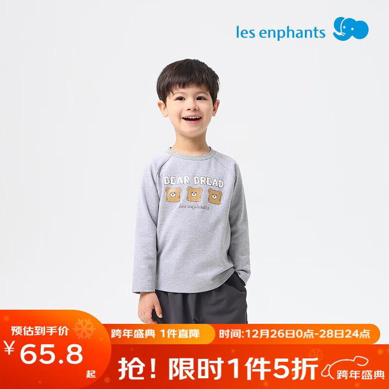 丽婴房儿童印花长袖T恤男童长袖上衣宝宝卫衣秋季上衣卫衣 百搭灰 120 cm 京东折扣/优惠券