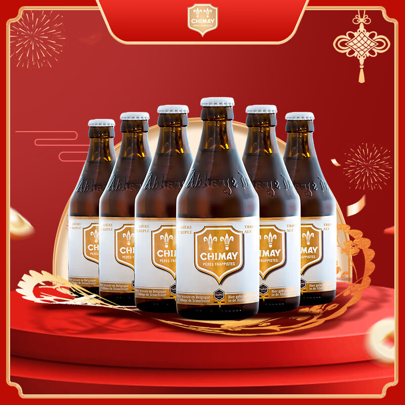 智美白帽啤酒 330ml*6瓶 修道院精酿 比利时进口 新春送礼京东自营