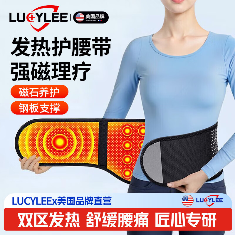 ���ڲ�����LUCYLEE����ҽ�û�����������ͻ�����������ʯ�Է��ȱ�ů�ȷ�ů������ ������ů����Ůͨ�á�����ר�� L�롾�ʺ�130-200� 378.1Ԫ