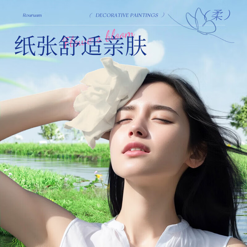 蓝漂【精选百货】本色悬挂式纸巾抽纸底部挂抽纸餐巾纸卫生纸-ZB 4层 800张*2提