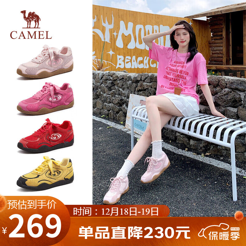 骆驼（CAMEL）月牙德训鞋女百搭板鞋网面休闲鞋 L25S577059G 粉色(增高款) 35