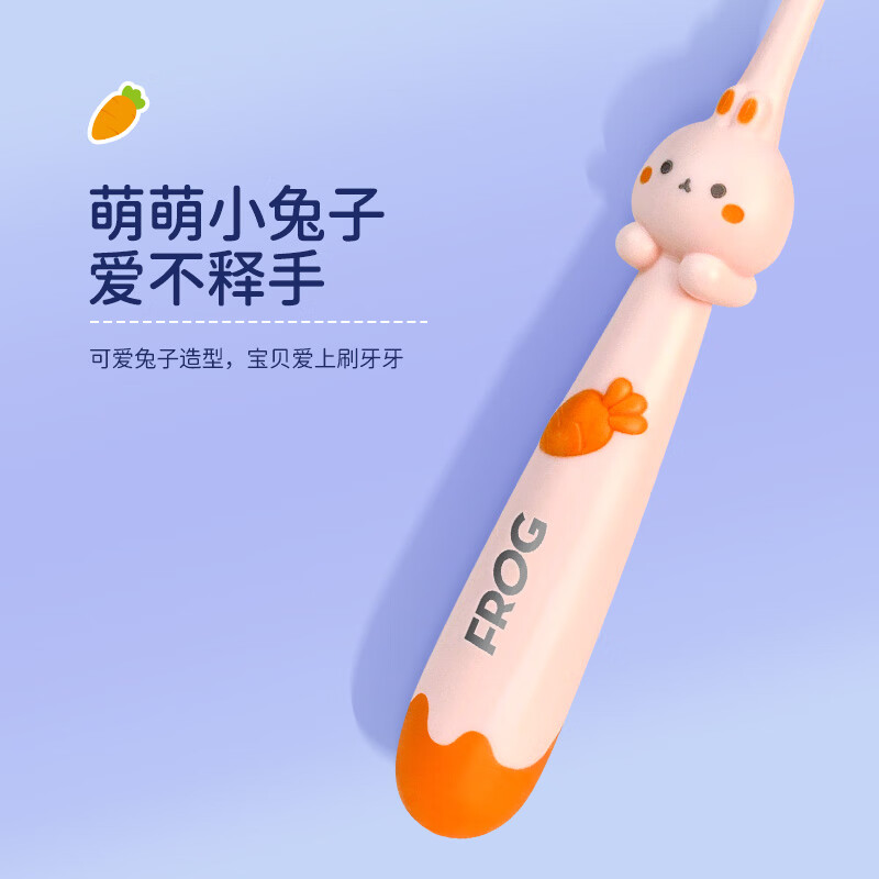 青蛙儿童牙刷2-12岁呵护宝宝牙龈软毛牙刷宝宝专护细软毛刷头牙刷 【呵护宝宝牙龈】纤细软毛牙刷6支