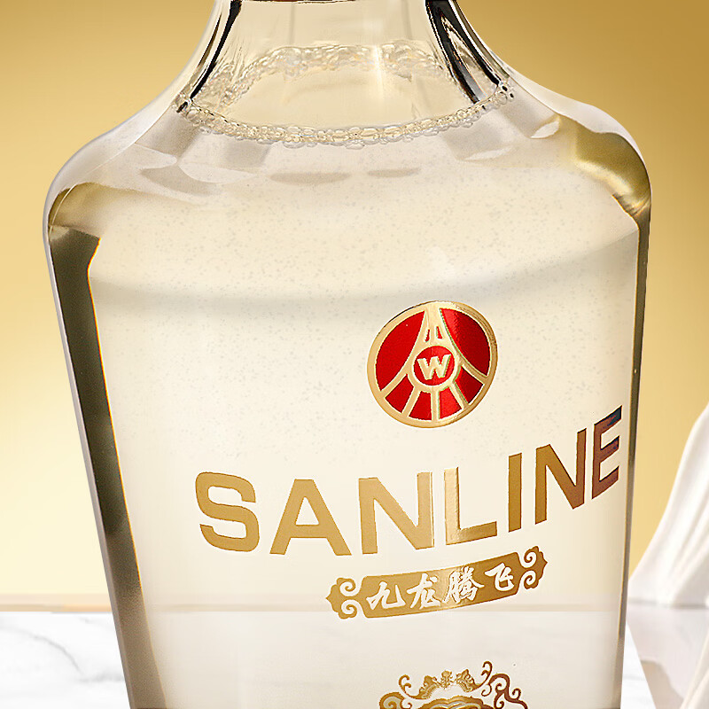 SANLINE【五粮限定 官方正品】九龙腾飞拉丝金礼盒 优级竹荪酒 高端宴请 52%vol 500mL 2瓶
