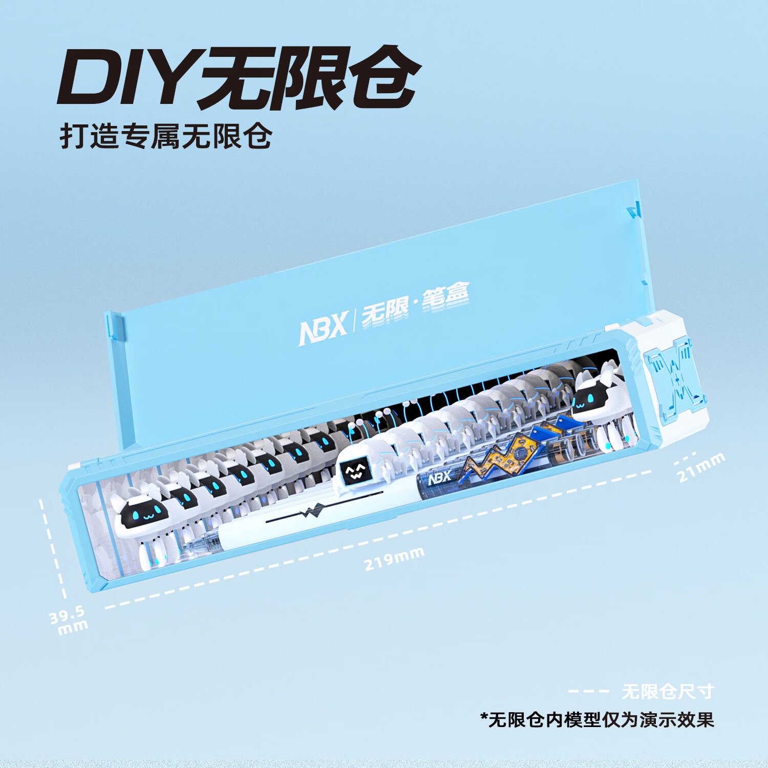 NBX无限笔盒男孩款可dir创意多功能文具收纳盒小学生双层大容量黑科技炫酷铅笔盒女生ins风便携文具盒 无限笔盒-无限粉