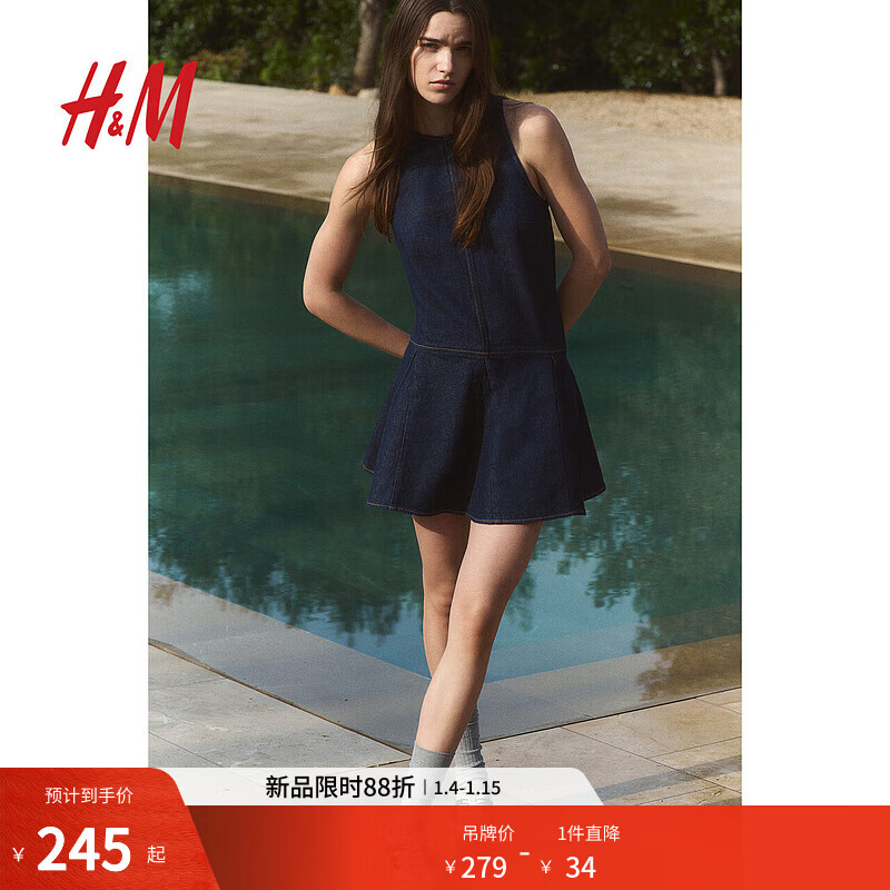 H&amp;M女装连衣裙2025秋季新款法式圆领宽松喇叭裙摆牛仔短裙1268135 深牛仔蓝 XS 155/80
