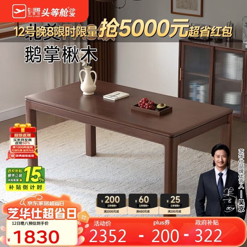 ֥���ˣ�CHEERS��ȫʵľ�����μ��úں���ɫ�����η���2026�¿�CT1008����ɫ1.6m 2352Ԫ