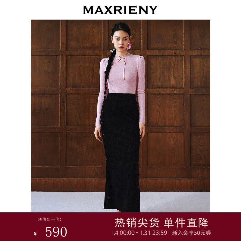 MAXRIENY贵雅新中式半身裙盘扣开叉裙子鱼尾半裙 黑色 L 03/38