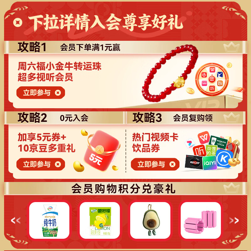 伊利 舒化0乳糖牛奶低脂型220ml*24盒/箱 零乳糖  中秋礼盒送礼 5月产