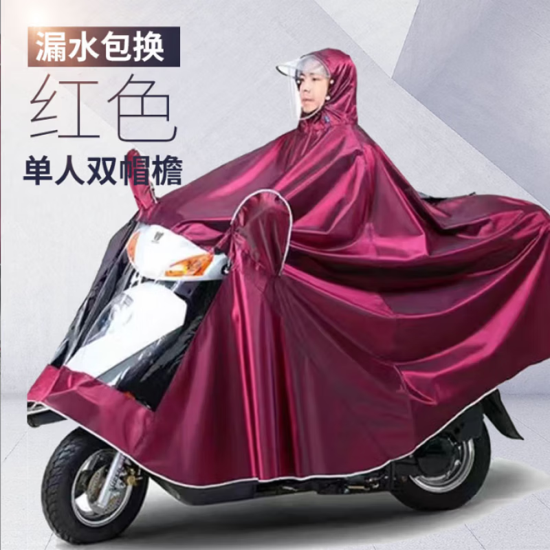 【严选好物】电动车雨衣摩托车单人雨披双人加大加厚成人骑行防暴 单人//双帽檐视线更清晰丨蓝色 大码款