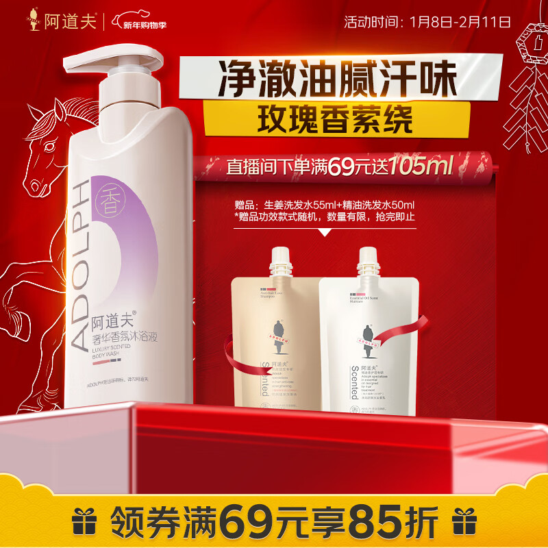 �������ݻ������ԡ¶400g ��ˬ���󲻼ٻ�ϴ��ԡҺ�־�������Ůͨ�� 16.78Ԫ