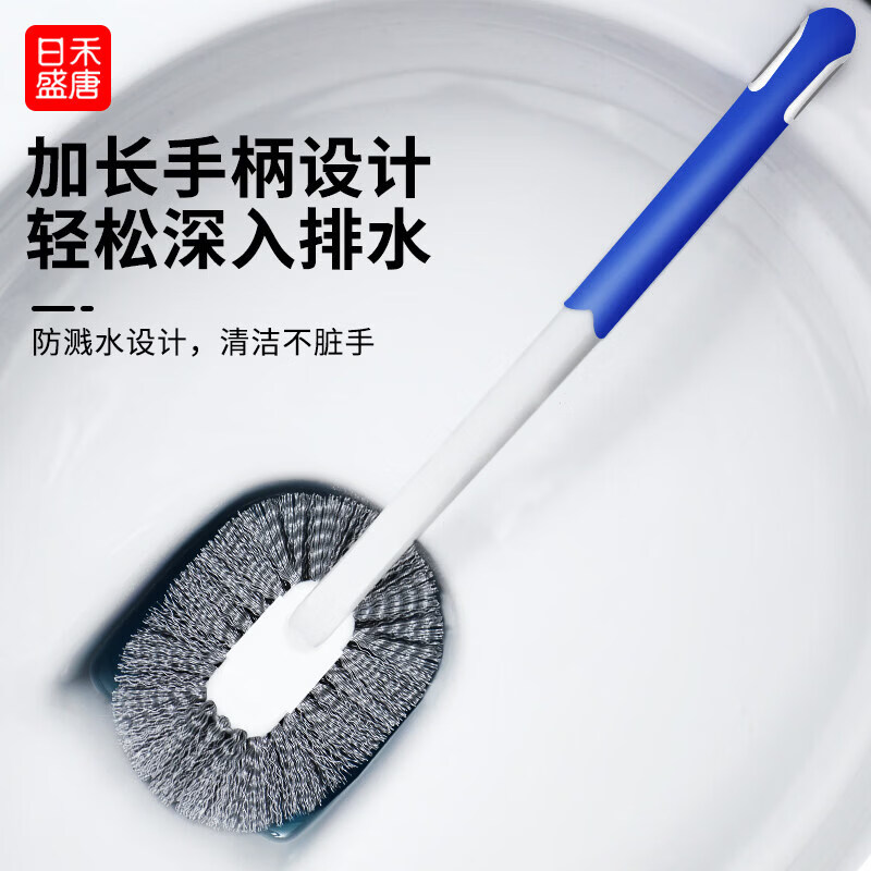 日禾盛唐马桶刷无死角家用壁挂洗厕所卫生间新款清洁凹槽长柄刷子底座加长 【2个】灰色