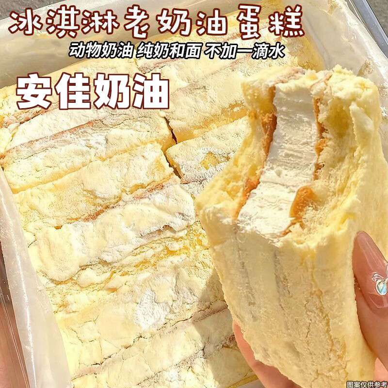 ��Ȼ�����������Ľ˹���⶯�����͵��������������������Ʒ 180g*2�й�8��F2