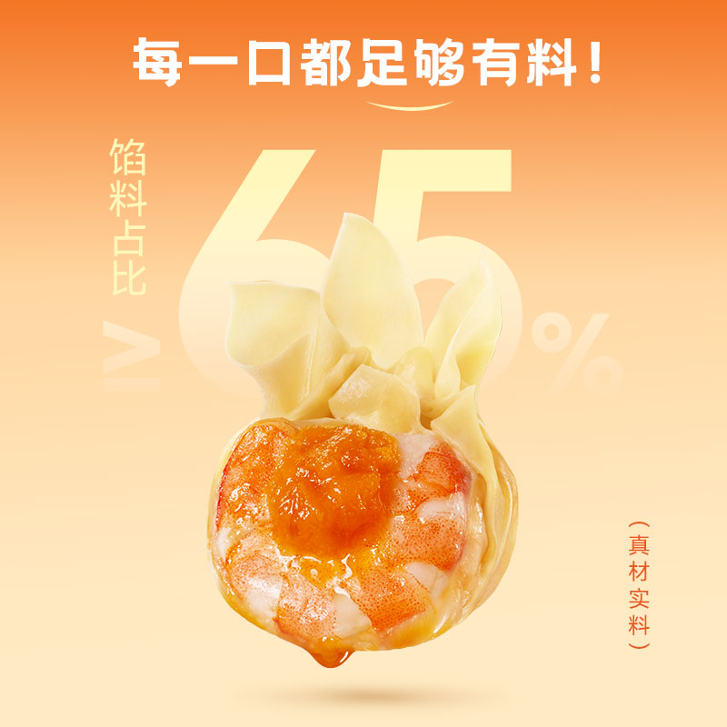粤饺皇 虾仁大云吞手工包制馄饨鲜虾蟹籽云吞早餐夜宵饺子水饺年货送礼 鲜虾蟹籽云吞2盒+鲜虾蟹籽饺2盒+黑松露鲜虾云吞2盒