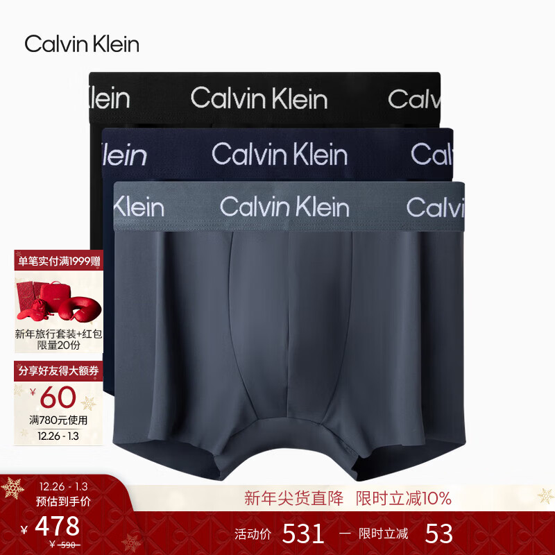 Calvin Klein内衣【新年礼物】25男士三条ck低腰轻薄无痕弹力防夹臀平角内裤男 RT0-太空黑/藏蓝/炭灰 3条 L