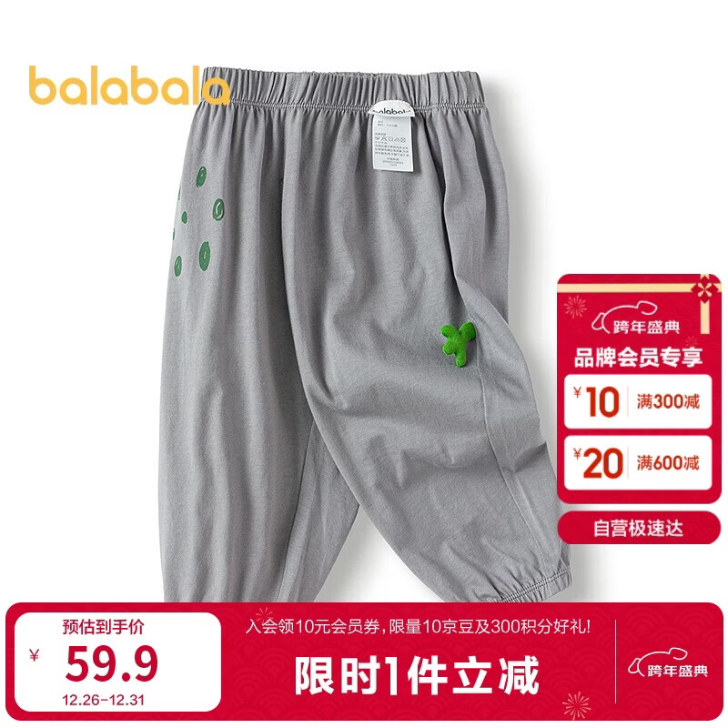 巴拉巴拉宝宝裤子婴儿长裤男女童休闲裤2025夏季【商场同款】200225108206
