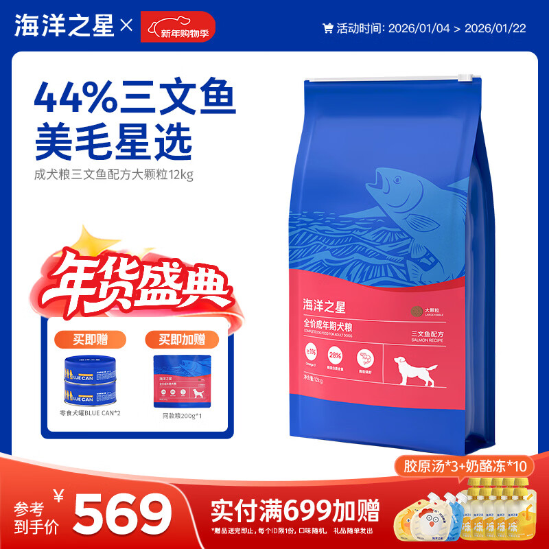 ����֮�������㹷����Ȯ̩�Ͻ�ë�»������������๷����Ȯ�� �������Ȯ�����12kg 444.98Ԫ