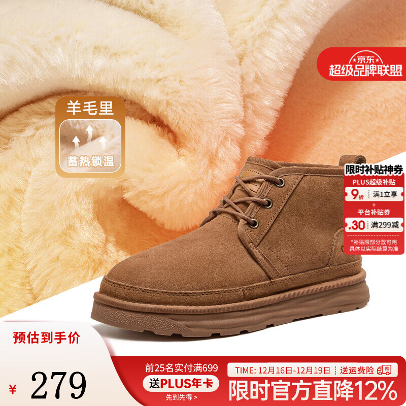 ���գ�CAMEL����������ѩ��ѥ�¿���ʿ���޷�����ë��ů�а���ѥ��Ա G13W837106 ��ɫ 38 249Ԫ