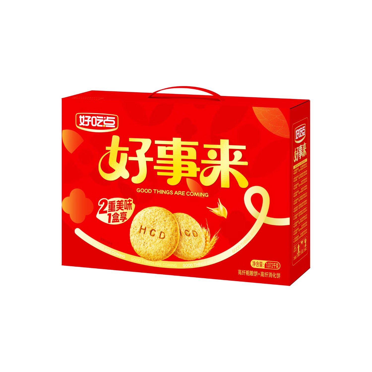 好吃点高纤粗粮 消化饼礼盒1072g 年货节企业团购过年送亲友好礼