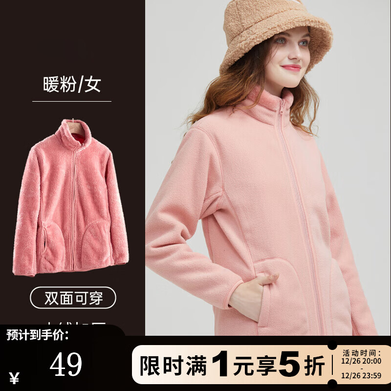 ѩ�з�ҡ���޶�����Ů���챣ů���＾ʱ������˫�洩��Ůͬ��ٴɫ�� ��ɫ��Ůͬ�� M (165) 49Ԫ