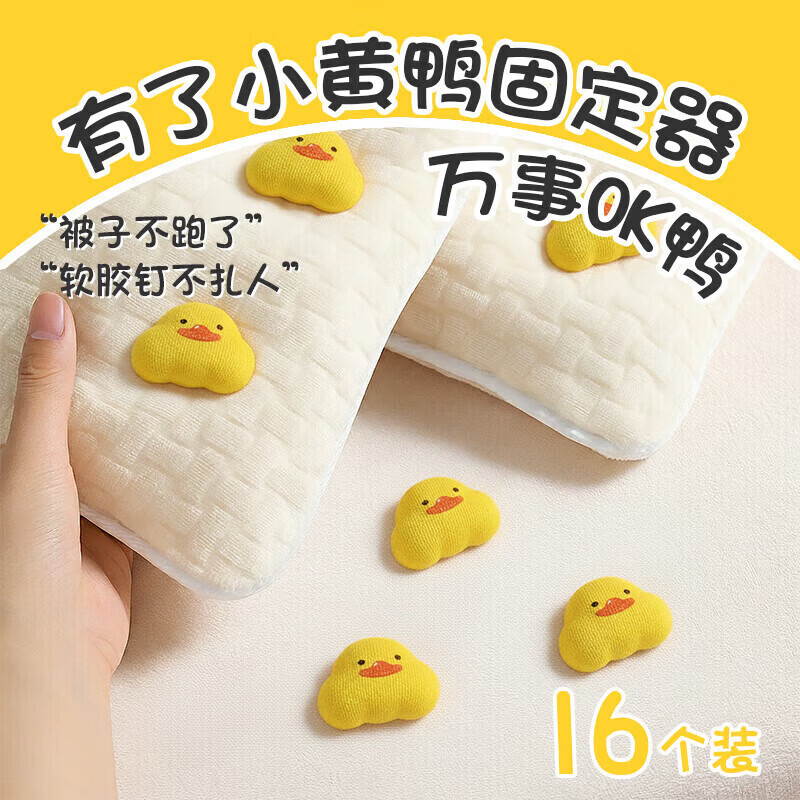 ����PLUS:�˺��� ���ӹ̶��� ���ױ��ֱ��ǹ̶����� ����̶��� �����̶��� 16����װ 10.95Ԫ(����ȯ)