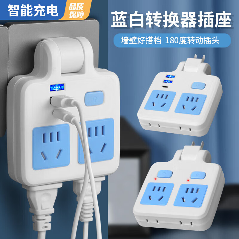 【厂家直发】加厚一拖二带usb控开关多功能多孔插座二脚插头大功率插座 【纯铜防雷版】一转二普通-2个装