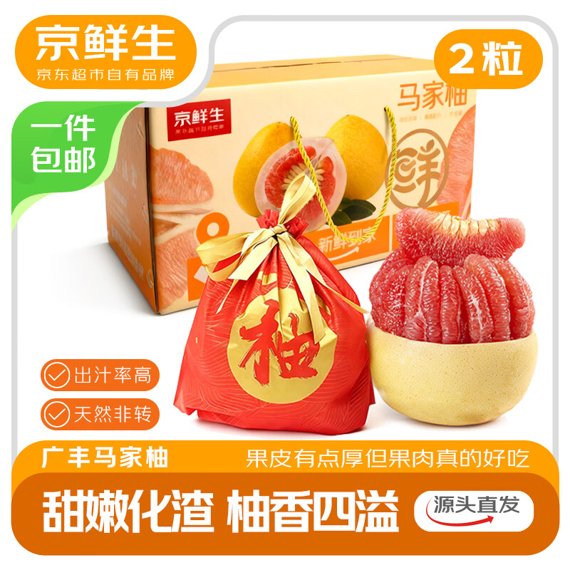 ������ ���������� 2���Գ�װ ����2.4���� ����ˮ�� Դͷֱ������ 29.9Ԫ