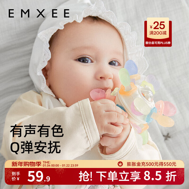 ������EMXEE������������ץ������Ӥ����ˮ��ʳƷ���轺������������������ ������ԭ���� 29.9Ԫ