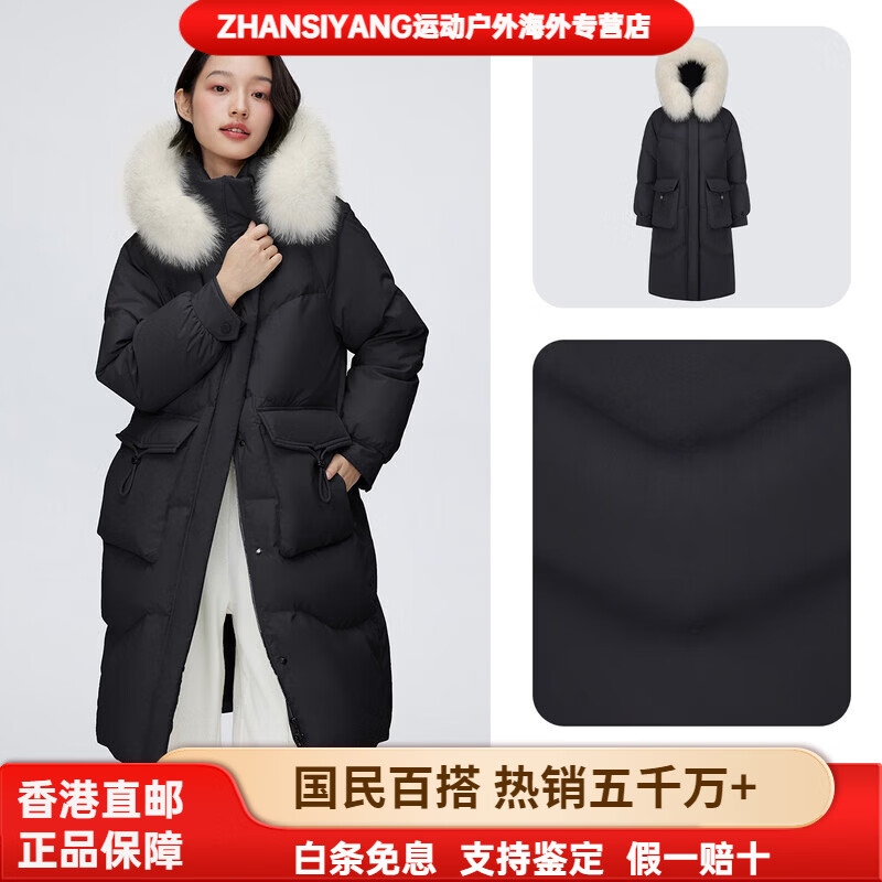 波司登（BOSIDENG）【狐狸毛领】波司登冬女中长款可脱卸帽时尚甜美休闲厚羽绒服外套 黑色8056 160 84A