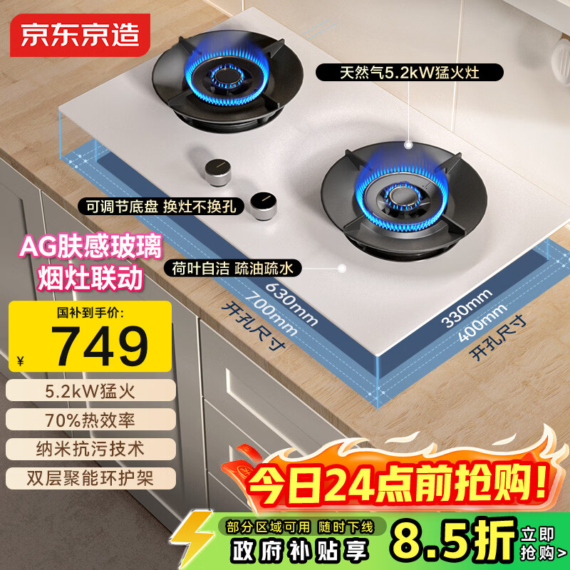 ��������5.2kW�ͻ�ȼ���� 70%����Ч ��Ϭ����� �ɵ��ڵ��� ����ú���� �ҵ� ��ɴ��X5 JZT-613W1 732Ԫ