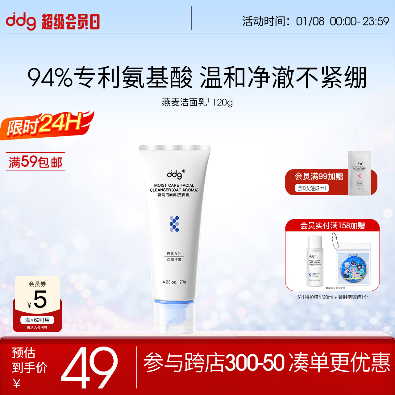 ddg���������������120g�º���ఱ������ʪ��ĭϴ���� 26.04Ԫ