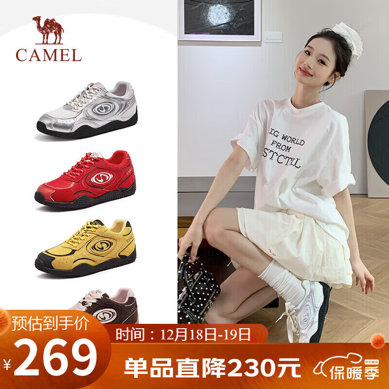 骆驼（CAMEL）月牙德训鞋女运动百搭板鞋网面休闲鞋 L25S577059A 白/银/黑 35