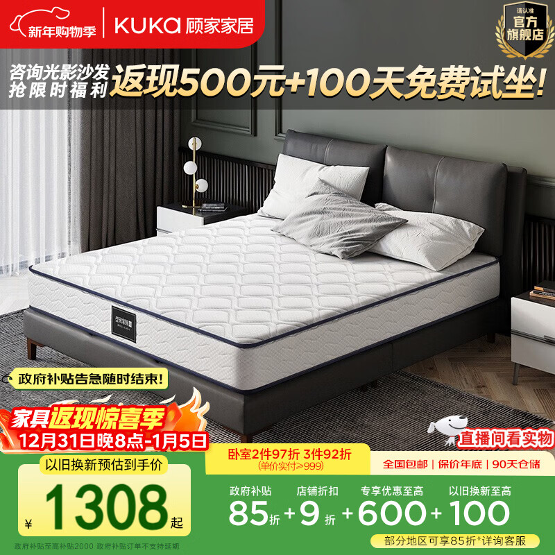 独立袋弹簧床垫排名前十品牌，这10款舒适支撑、睡眠质量提升，床上必备