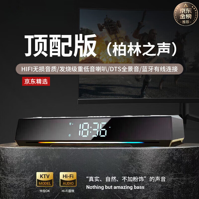 小米狐狸柏林之声音效电脑桌面音响台式低音炮杜比音效家用电竞蓝牙音响游戏有源音箱笔记本 黑色-顶配版[HiFi无损音质+DTS全景声效] 电脑桌面音响