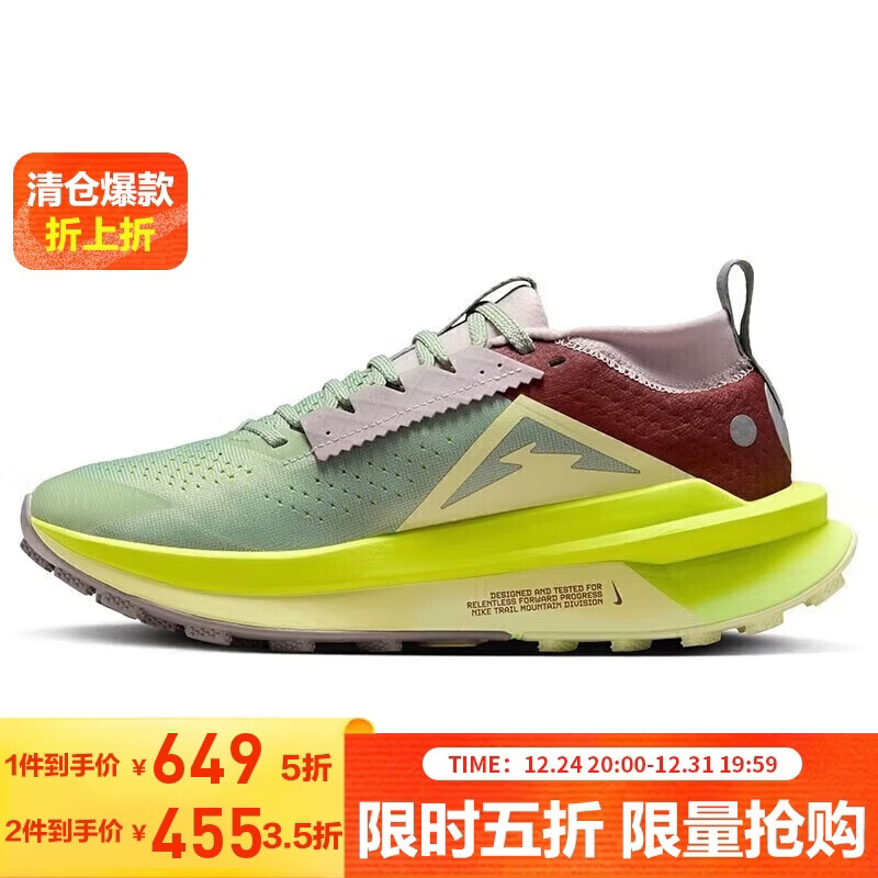 NIKEŮЬ��ӢԽҰЬ����ЬZEGAMA �ܲ�Ь FD5191-300 ��Ұ��39�˶�Ь 441.32Ԫ