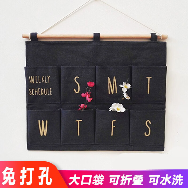 棉麻布艺收纳袋多层挂式手机储物袋免打孔宿舍门后衣柜壁挂杂物袋 蓝条七兜 35*50cm