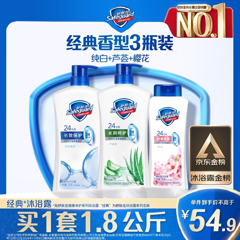 ����ѽ���������ԡ¶1.8kg(����720g+«��720g+ӣ��360g)��������� 102.12Ԫ��2��(��51.06Ԫ/��)