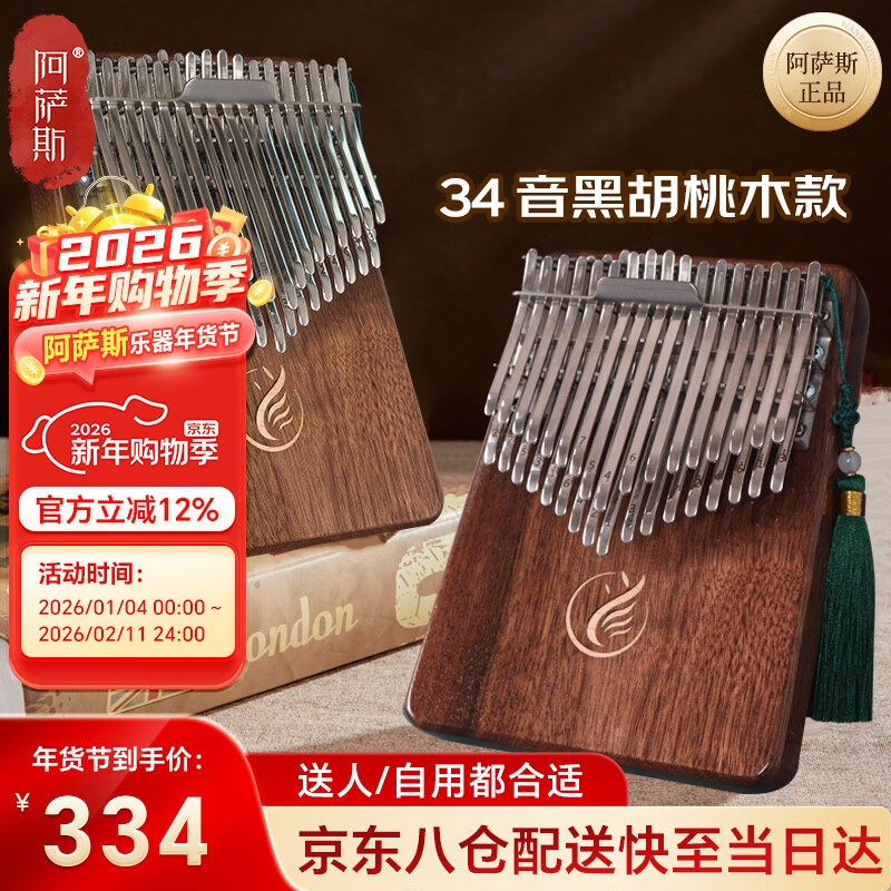 ����˹Ĵָ��34��˫�㿨�ְ�����ָ���ٳ���רҵ����