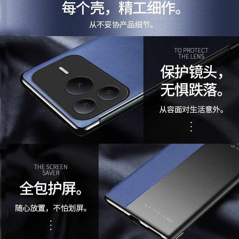 辛程优 适用荣耀Power2手机壳保护套翻盖式智能皮套休眠唤醒全包防摔商务外壳 【宝石蓝】高档素皮套+配钢化膜+镜头膜 荣耀Power2