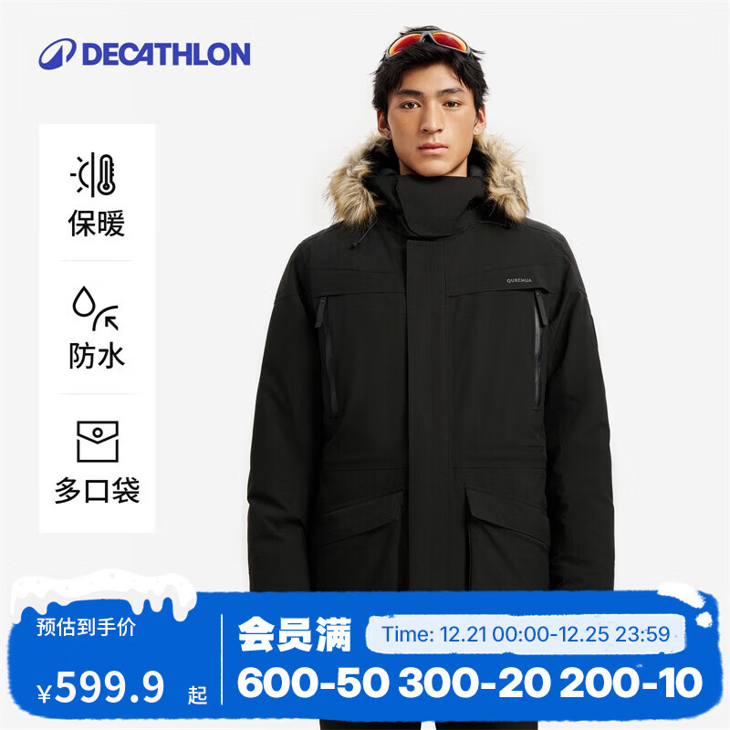 迪卡侬（DECATHLON）男女防风防水外套加厚保暖棉衣棉服棉袄男中长款派克大衣NH900 男款-黑色-SH900 XL