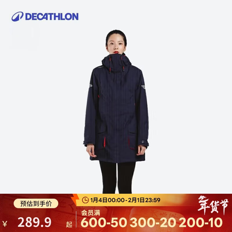 �Ͽ�ٯ����¼��޼Ӻ��ˮ�ﶬ��������緫��Ůʿ-ī��ɫ2XS-2346770 245.3Ԫ