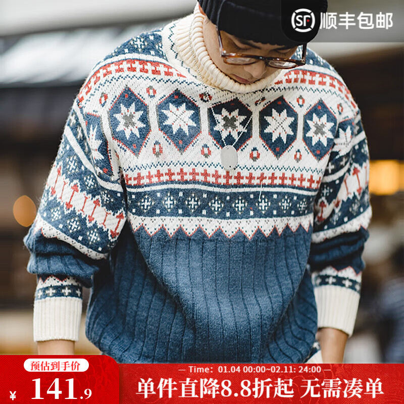 马登工装美式复古费尔岛提花毛衣男秋冬加厚高领保暖男士针织衫上衣 灰蓝色 XL